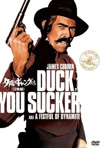 夕陽のギャングたち 2枚組 初回生産 DVD