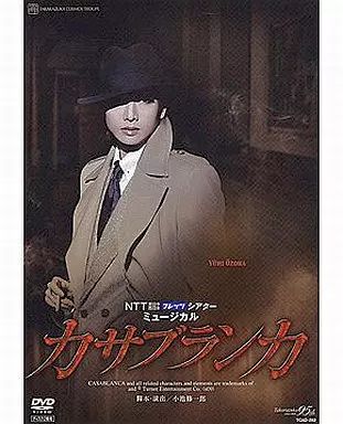 中古】その他DVD 宝塚歌劇 宙組公演 NTT東日本・西日本フレッツ