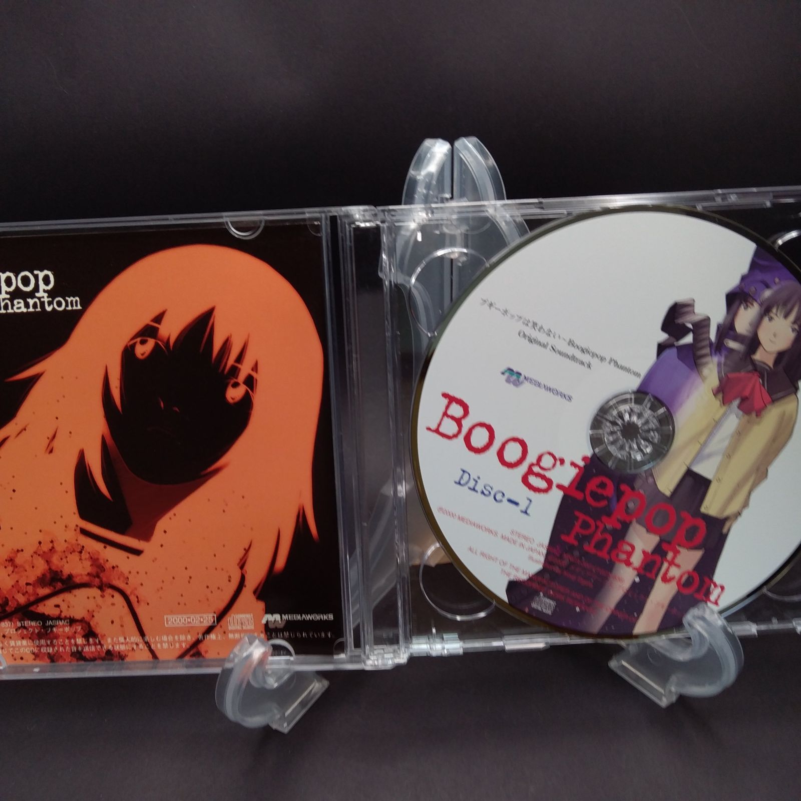 ブギーポップは笑わない ～Boogiepop Phantom ― オリジナル・サウンド 