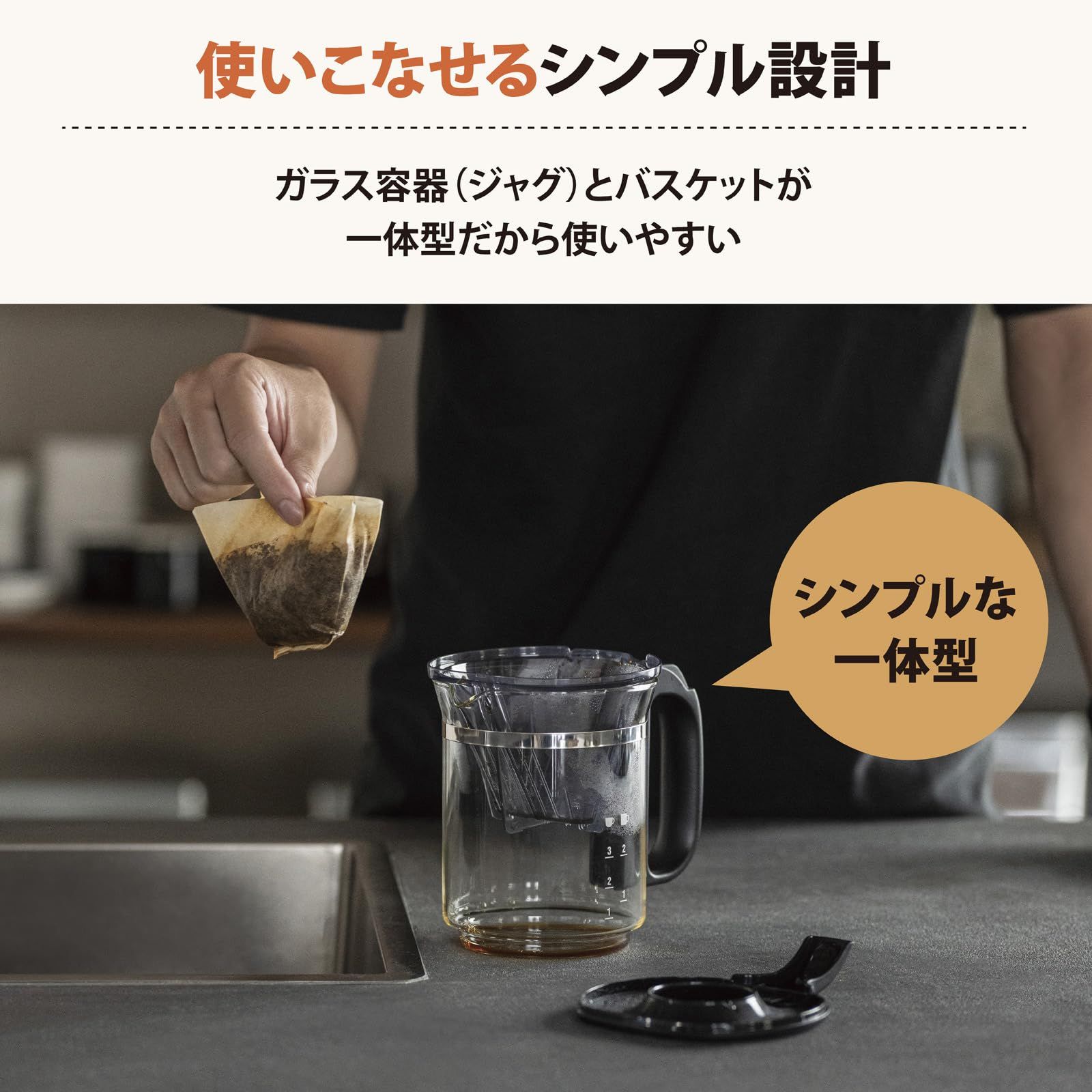 象印マホービン