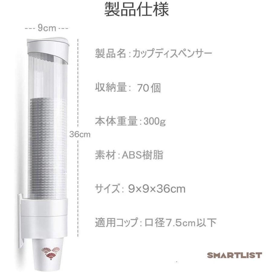 カップディスペンサー 本体 ウォーターサーバー設置可能 紙コップ ロングホルダー 70個収納 衛生的 フタ付 家庭用 コップスタンド 会社 ◇  ロングカップホルダー - メルカリ