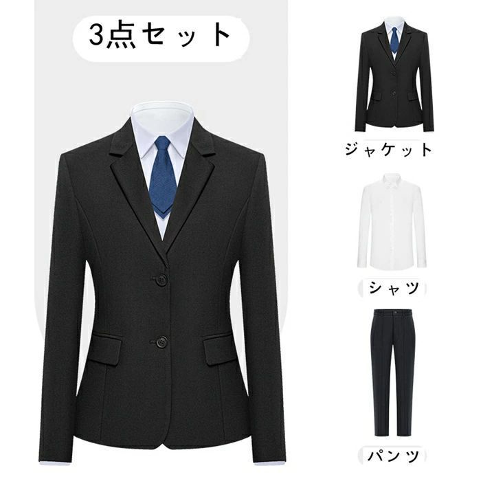 オフィス 仕事服