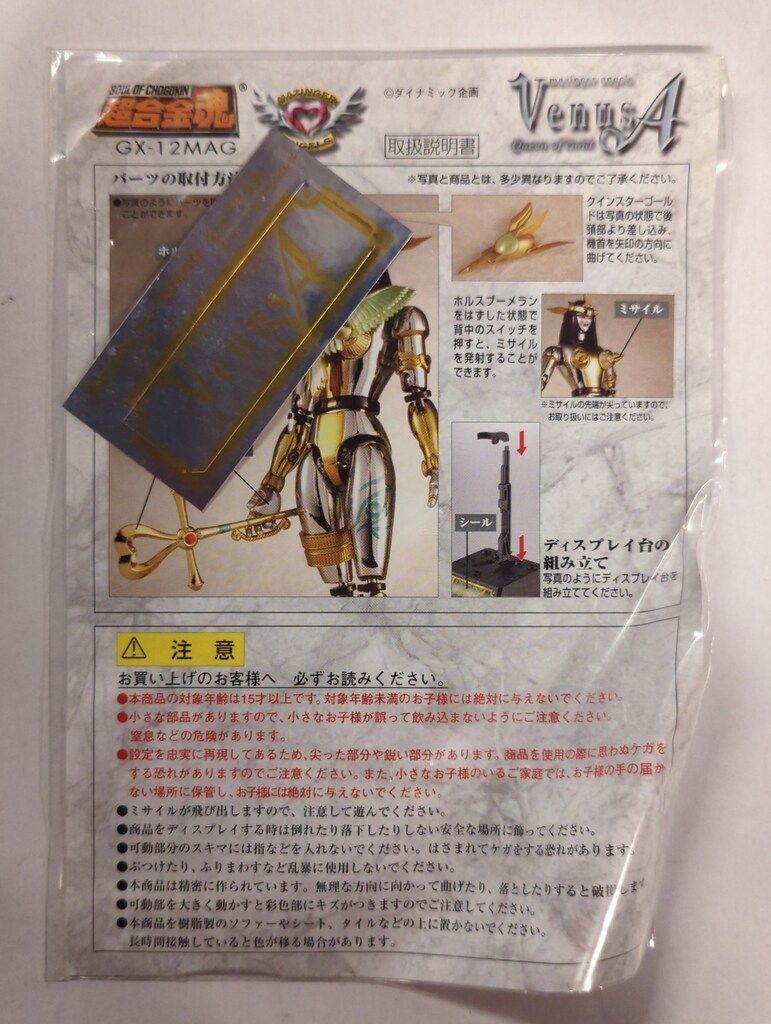 バンダイ 超合金魂 マジンガーエンジェル ビューナスA クイーン
