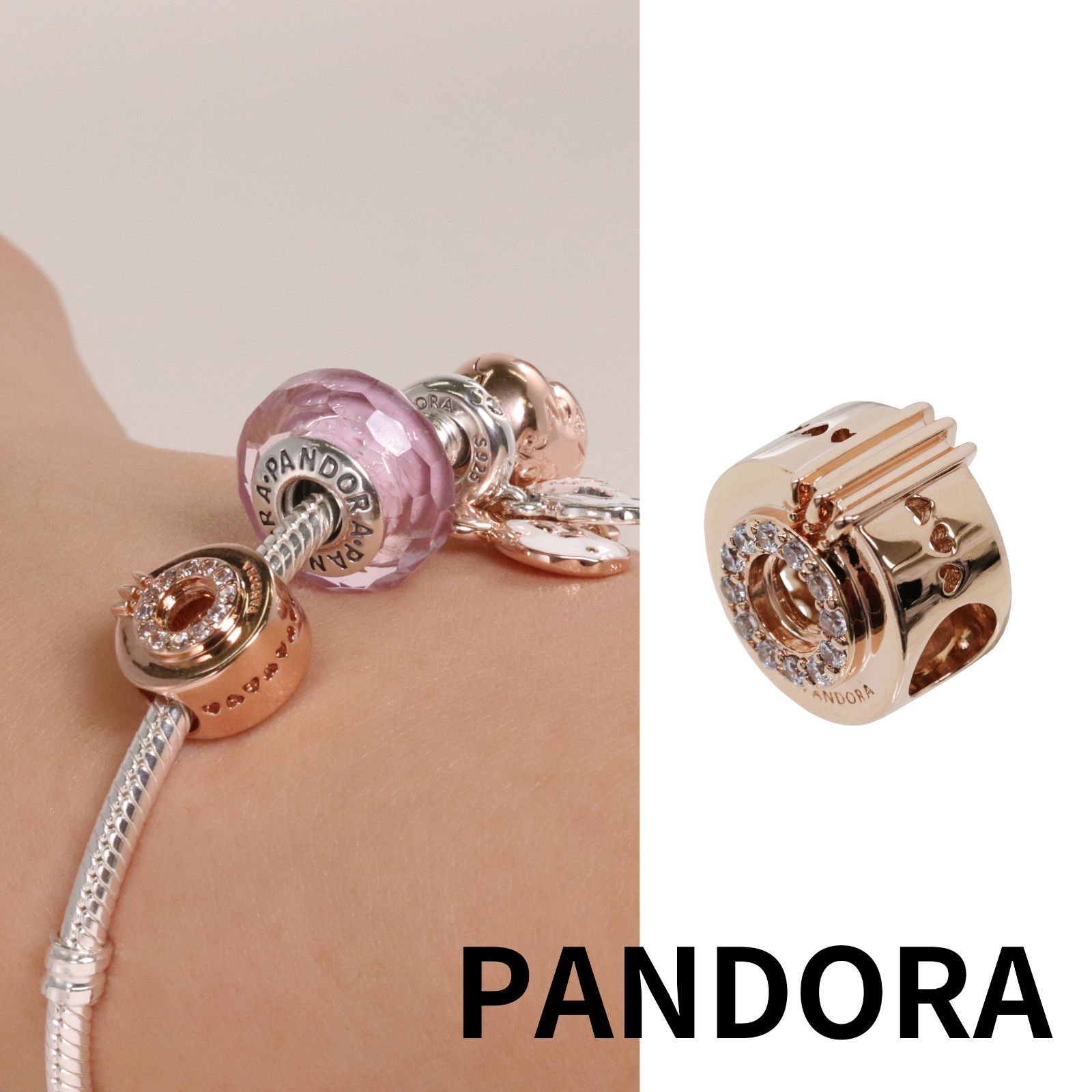 パンドラ（Pandora）☆Pandoraロゴ＆クラウン O チャーム