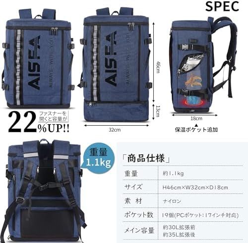 ラップトップバック USB充電ポート付き
