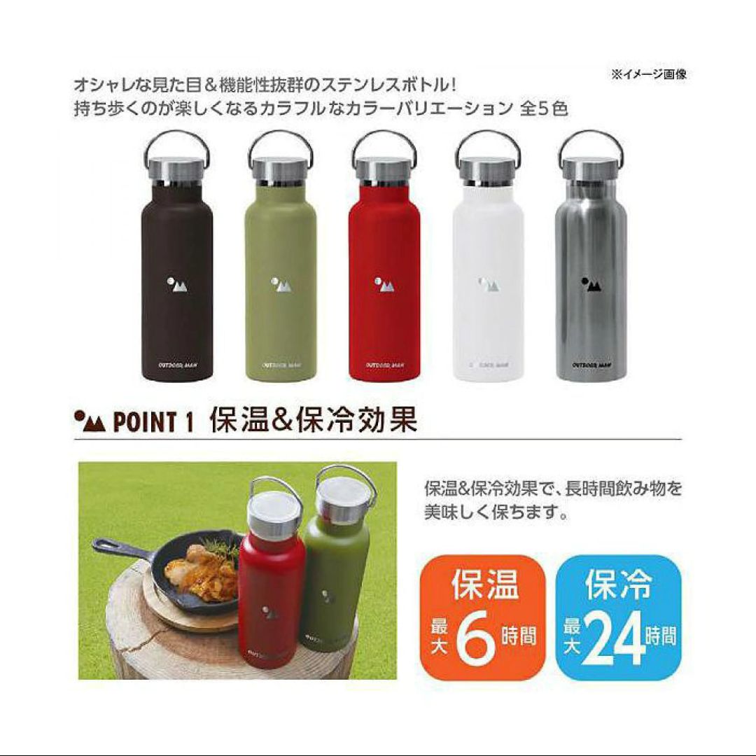 全5色】ライソン OUTDOOR MAN ステンレスボトル 500ml - メルカリ