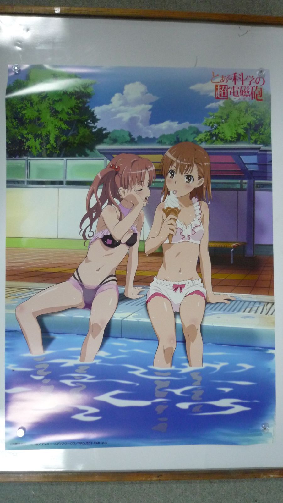 【非売品】とある科学の超電磁砲 白井黒子 御坂美琴 佐天涙子 B2 ポスター 非売品】とある科学の超電磁砲 白井黒子 御坂美琴 佐天涙子