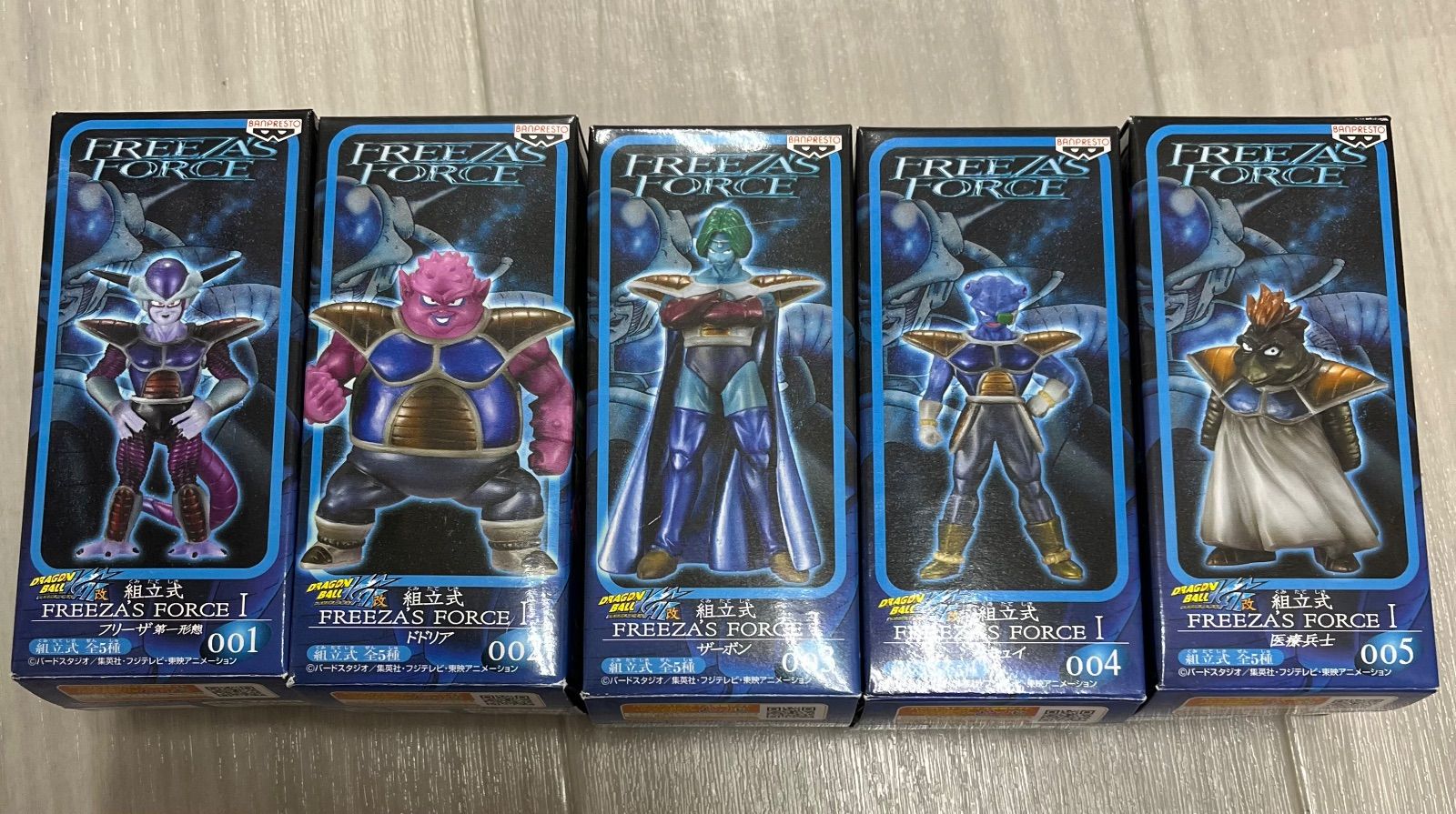 【未開封】ドラゴンボール改 組立式 FREEZA’S FORCE 全20種 未開封】ドラゴンボール改 組立式 FREEZA'S FORCE 全20種 - メルカリ