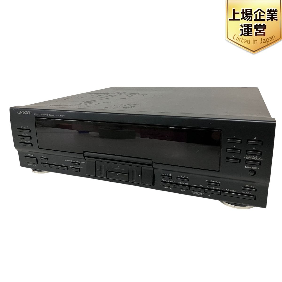 ① KENWOOD グラフィックイコライザー GE-7i（KENWOOD