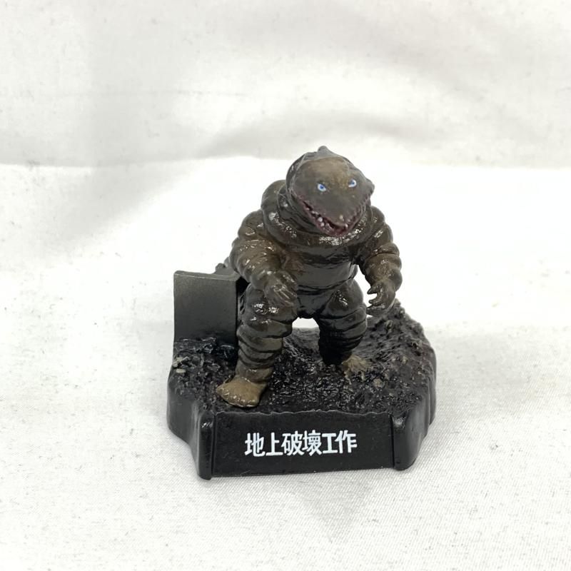 中古】現状品・ベタつきｱﾘ)ｳﾙﾄﾗ怪獣名鑑3 10種ｾｯﾄ[91] - メルカリ