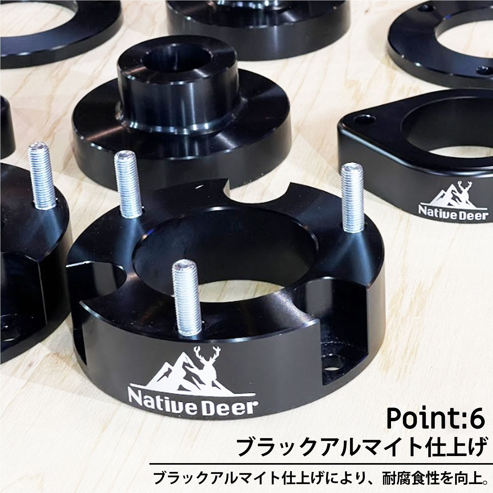 Native Deer】 デリカD5専用 リフトアップキット キャンバーボルト付き