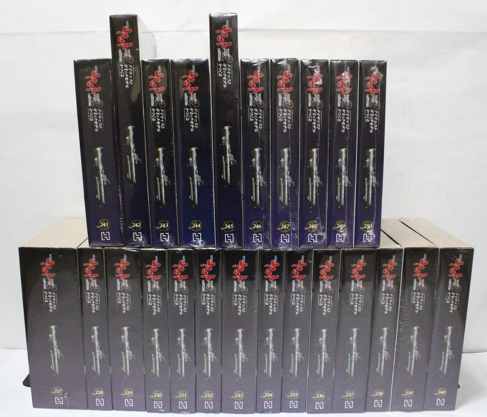  アシェット 宇宙戦艦ヤマト 2205 新たなる旅立ち ヒュウガ 171 250巻セット 戦艦 船 模型 フィギュア A 64 byebye その他 おもちゃ