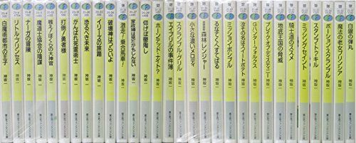 スレイヤーズすぺしゃる 文庫 1-30巻セット (富士見ファンタジア文庫)