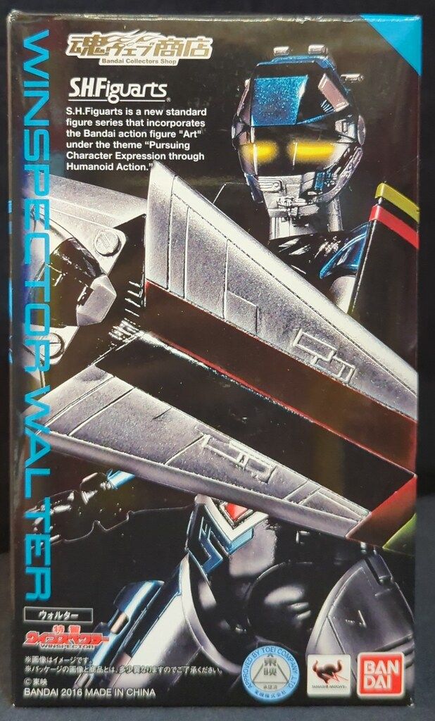 ウォルター 特警ウインスペクター フィギュアーツ 開封品 S.H.Figuarts バイクル／ウォルター | といず・くろすおーばー！