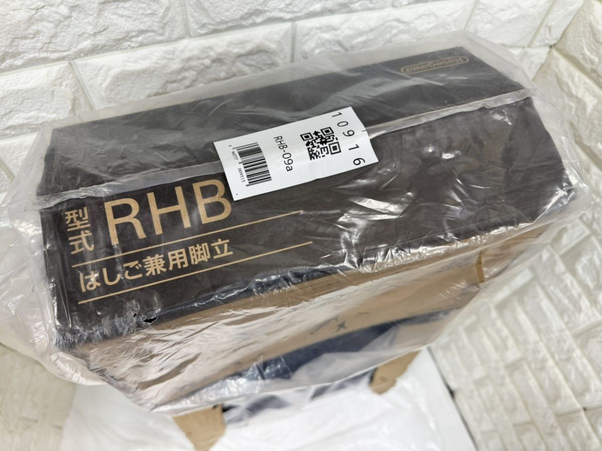 ▽▽ 長谷川工業