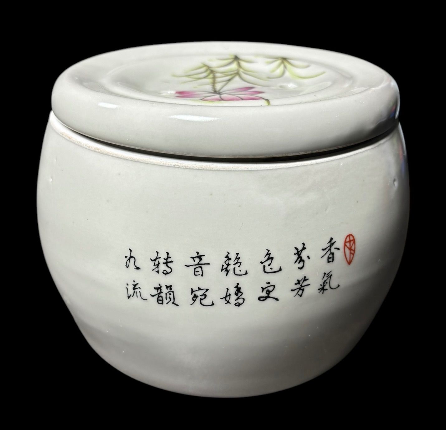 壺 蓋付き [草花蓮鳥絵] 同治年製 中国雑貨 染付 フラワーベース