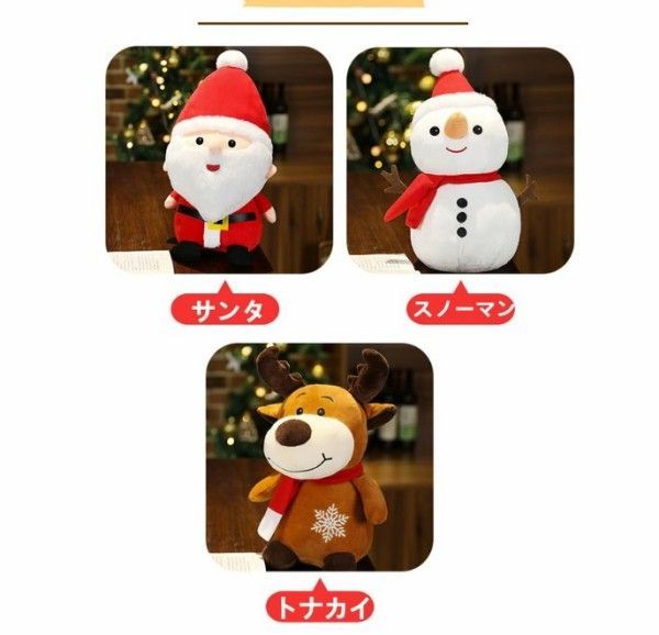 昭和平成レトロ好きにおススメ♪サンタさん＆雪だるま＆クリスマスぬいぐるみセット♡ 楽天市場】クリスマス プレゼント ぬいぐるみ サンタさん