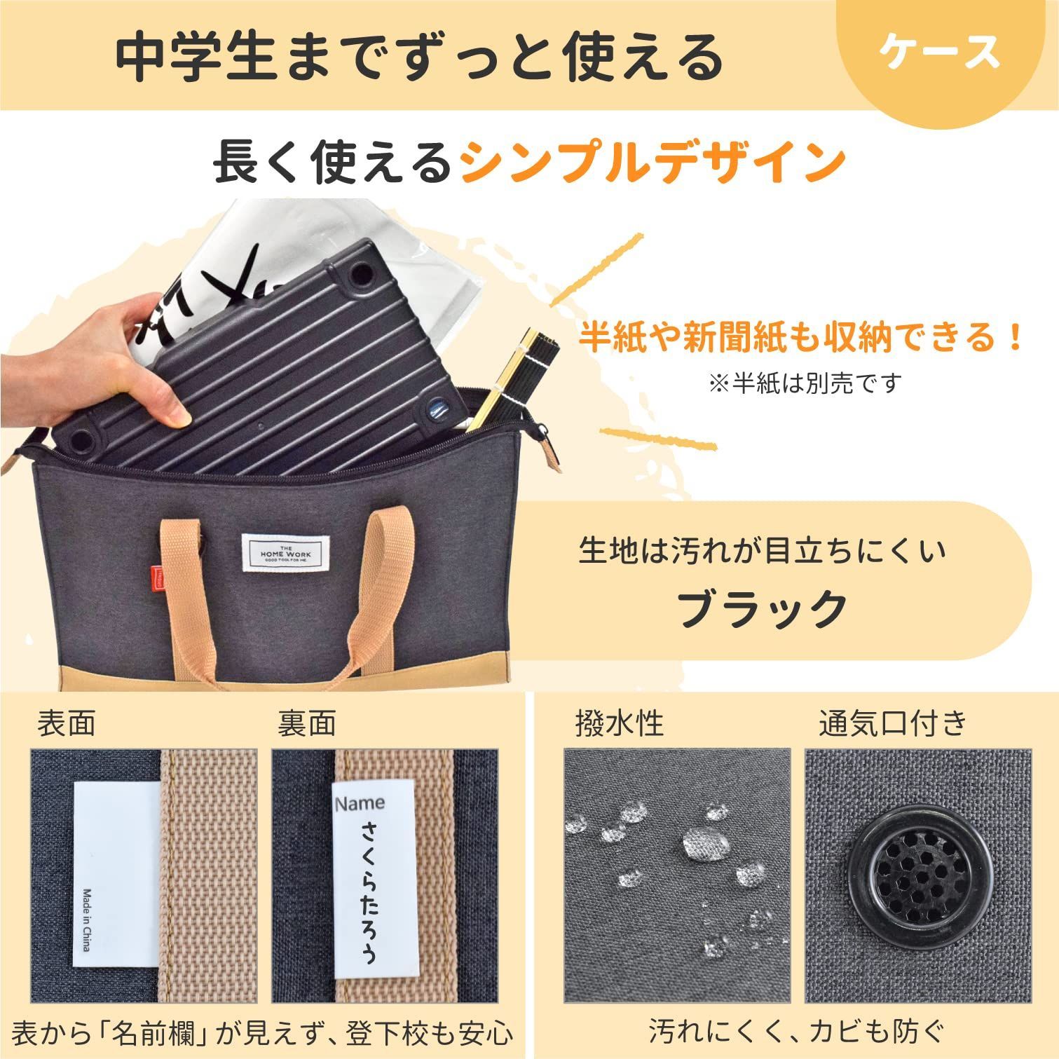 【フォロー割】小学生 習字セット 軽量 書道セット コンパクト サクラクレパス JZ-A#49 サクラクレパス 書道セット 習字セット お花 小学生 軽量 コンパクト