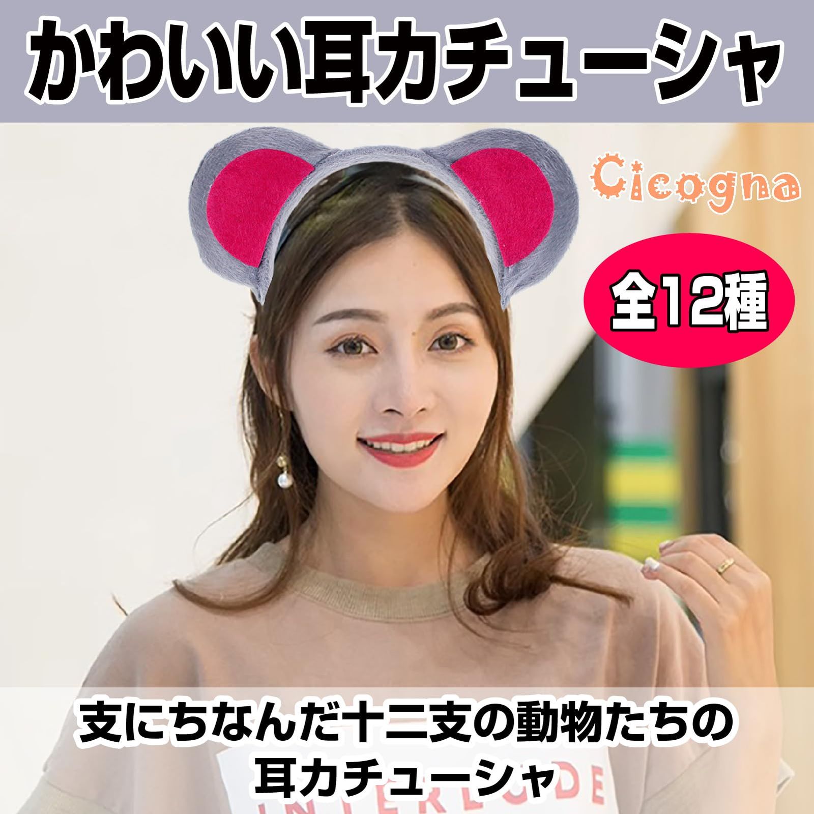 小道具 アニマル 仮装 コスチューム コスプレ 演劇 ハロウィン