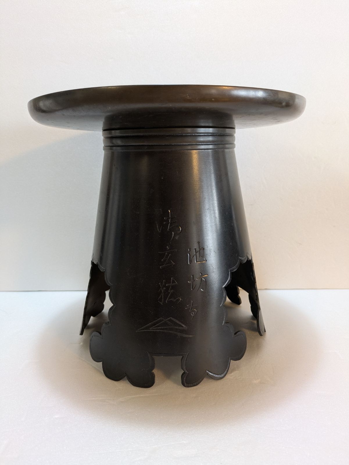 池坊花器 御玄猪 銅製花器 池坊 花器 御玄猪 銅器 薄端 お