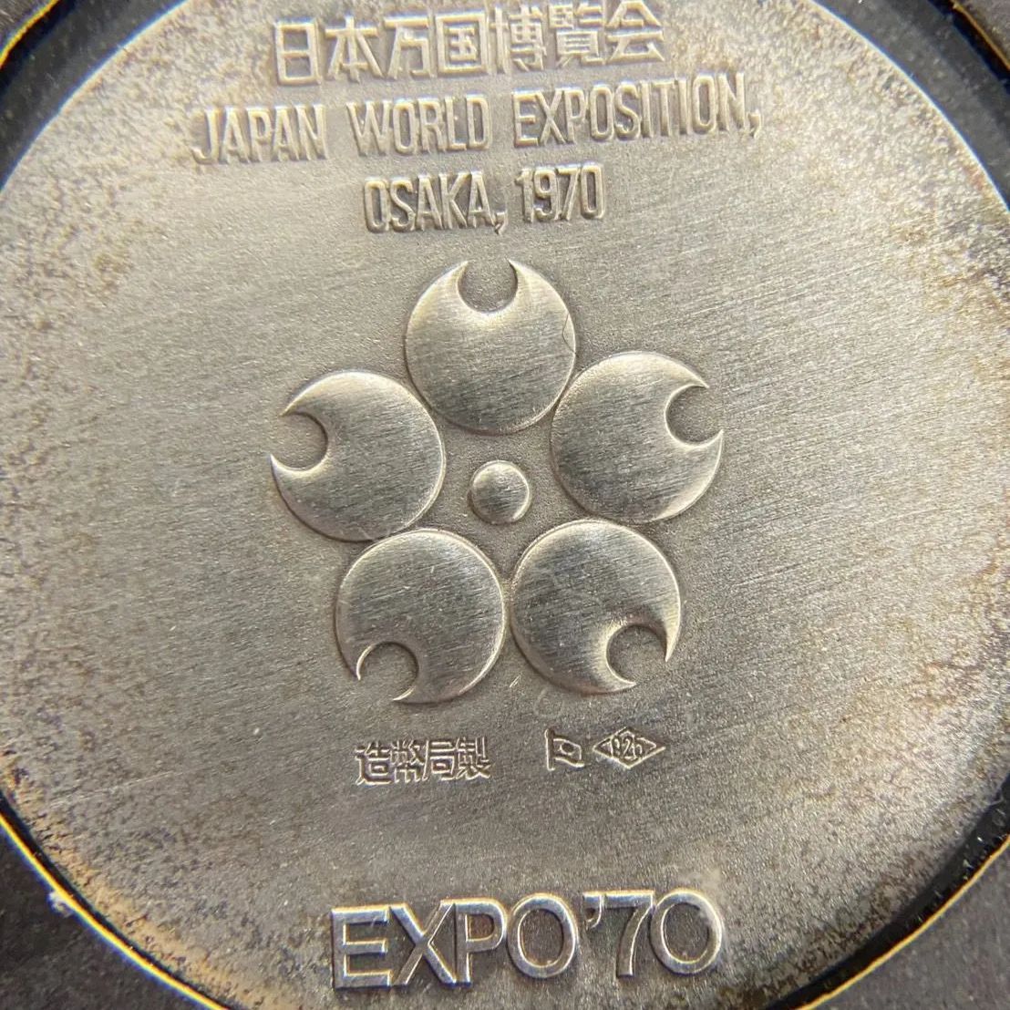 日本万国博覧会記念メダル 銀銅メダル EXPO 70日本万国博覧会記念メダル 銀 銅 メダル セット(昭和