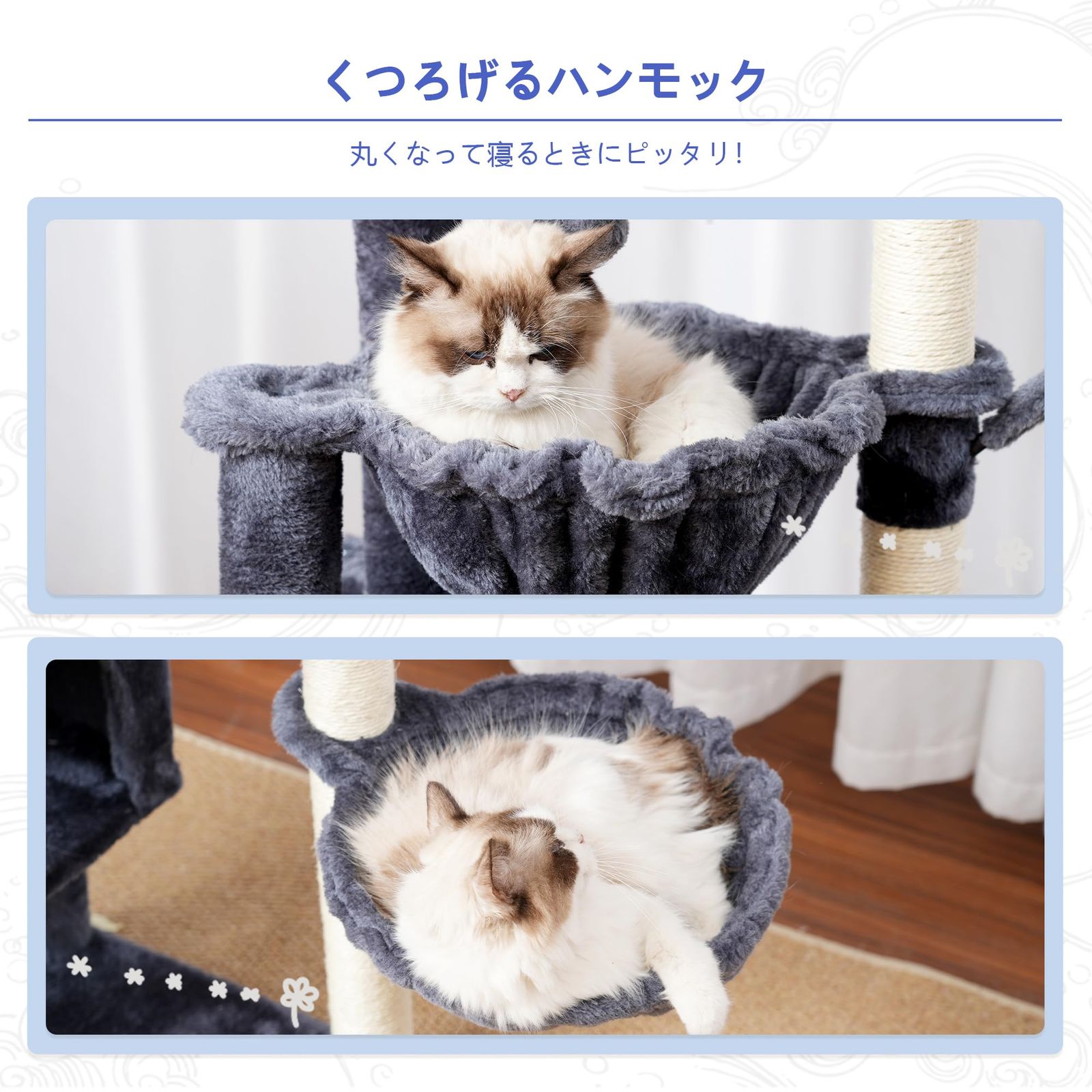 こつめ Heybly キャットタワー ミニキャットタワー 子猫や体の小さな猫に最適