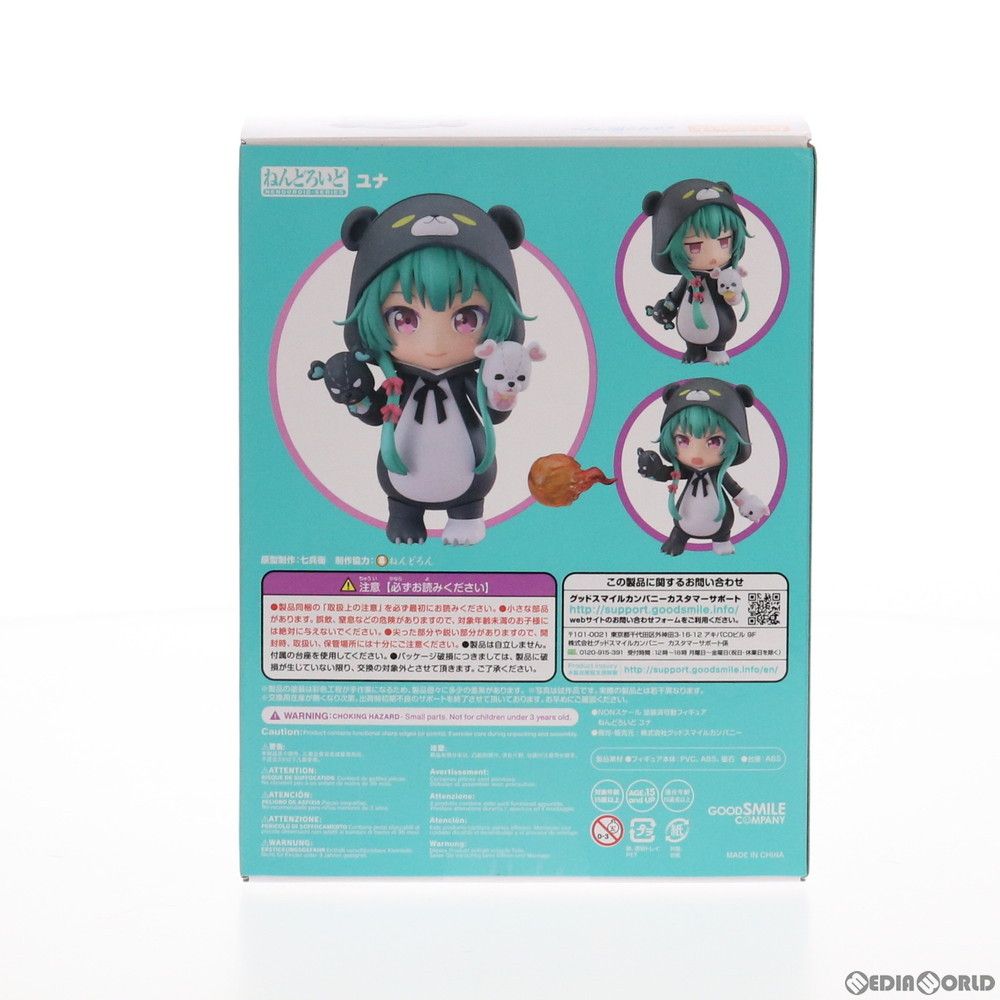 ねんどろいど 1512 ユナ くまクマ熊ベアー 完成品 可動フィギュア