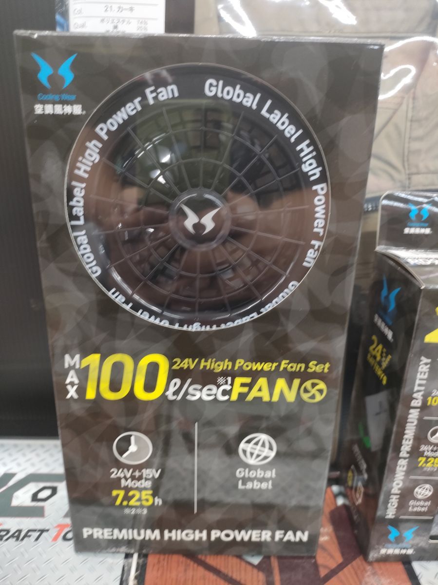 RD9580G|RD9530H LLサイズ