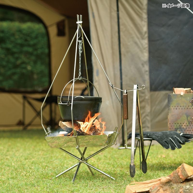 ファイアグリルラージ FGポットハンガー ラージとFGハンガー付属