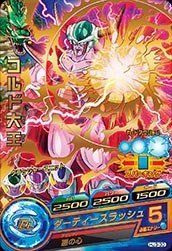 中古】 ドラゴンボールヒーローズJM03弾/HJ3-30 コルド大王 R