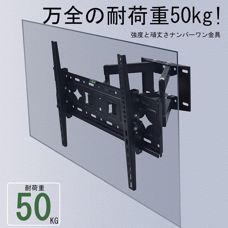 伸縮 大型