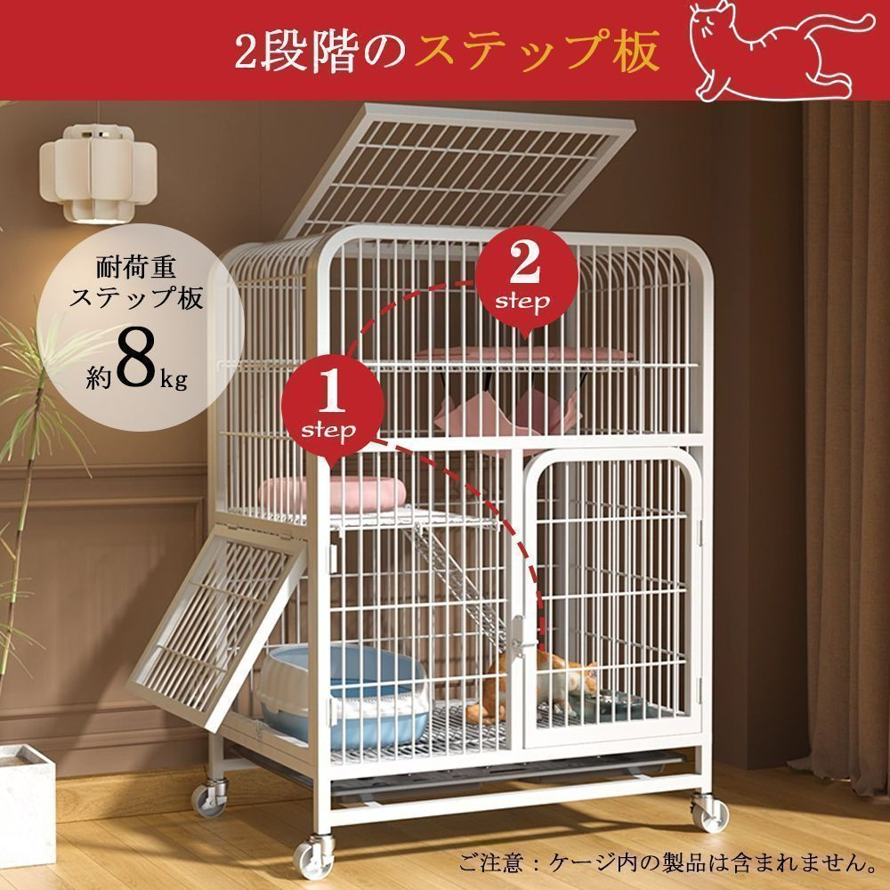 ケージ飼い ペット