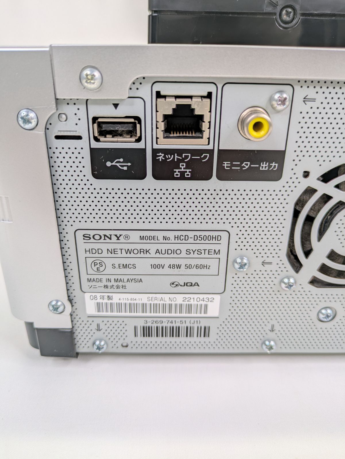 ◇SONY NAS-M75HD 80GB net juke HDD・CD・MDシステムコンポ リモコン