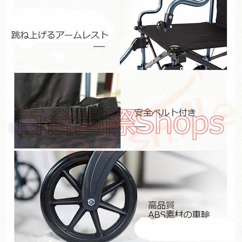 車いす