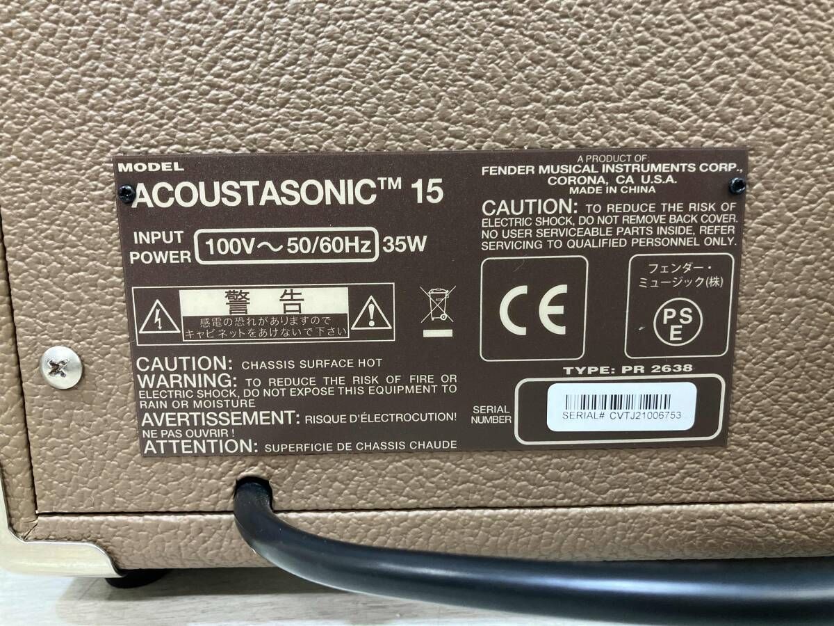 Fender Acoustasonic 15 アンプ