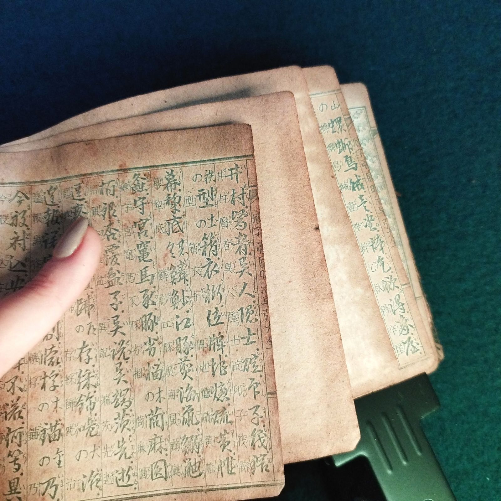 100年前の仏教大辞典/古書/約2000ページ/古文書/和本/時代/辞書/稀少品 100年前の仏教大辞典/古書/約2000ページ/古文書/和本/時代/辞書