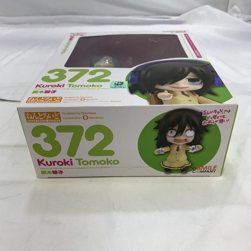 【未開封】ねんどろいど　黒木智子　372 Amazon | ねんどろいど 372 黒木 智子 未 私がモテないのはどう