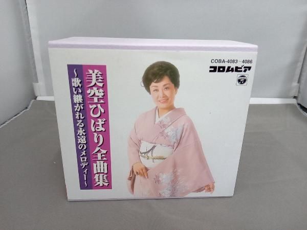 DVD DVD DVD美空ひばり全曲集~歌い継がれる永遠のメロディｰ~＜マルチ