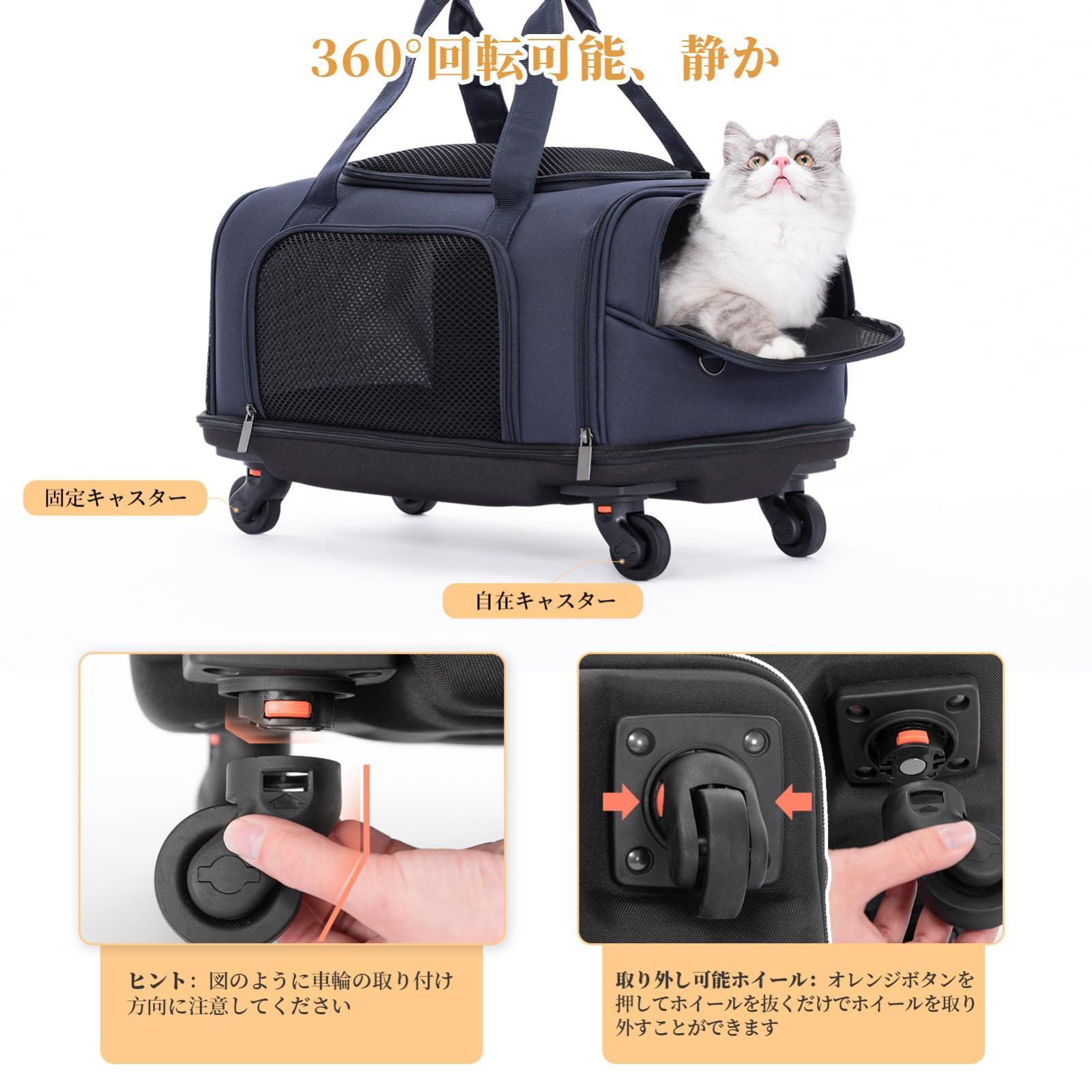 Petsfit ペットキャリー ショップ キャスター付 キャリーカート