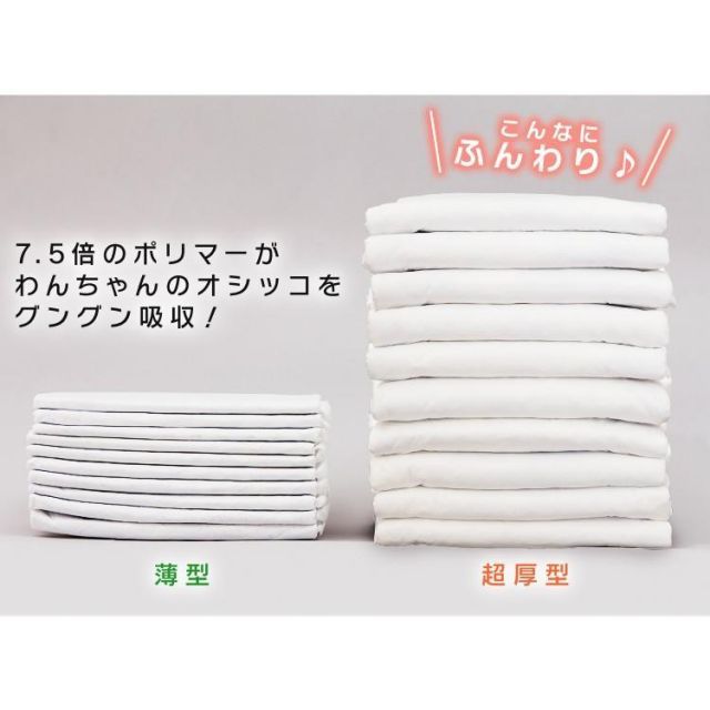 ペットシート