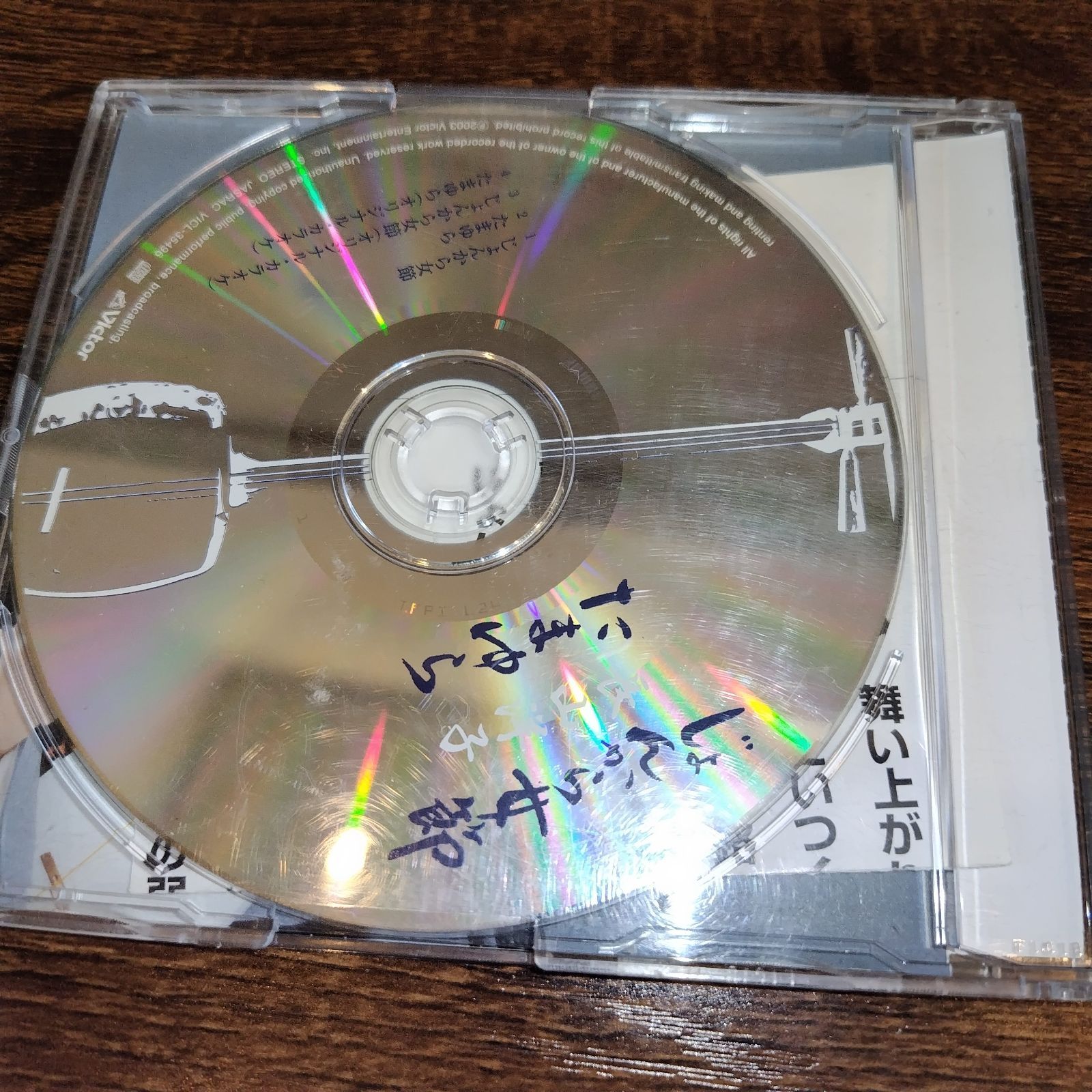 女性演歌歌手 中古シングルCD 6枚セット 処分品 管理番号078