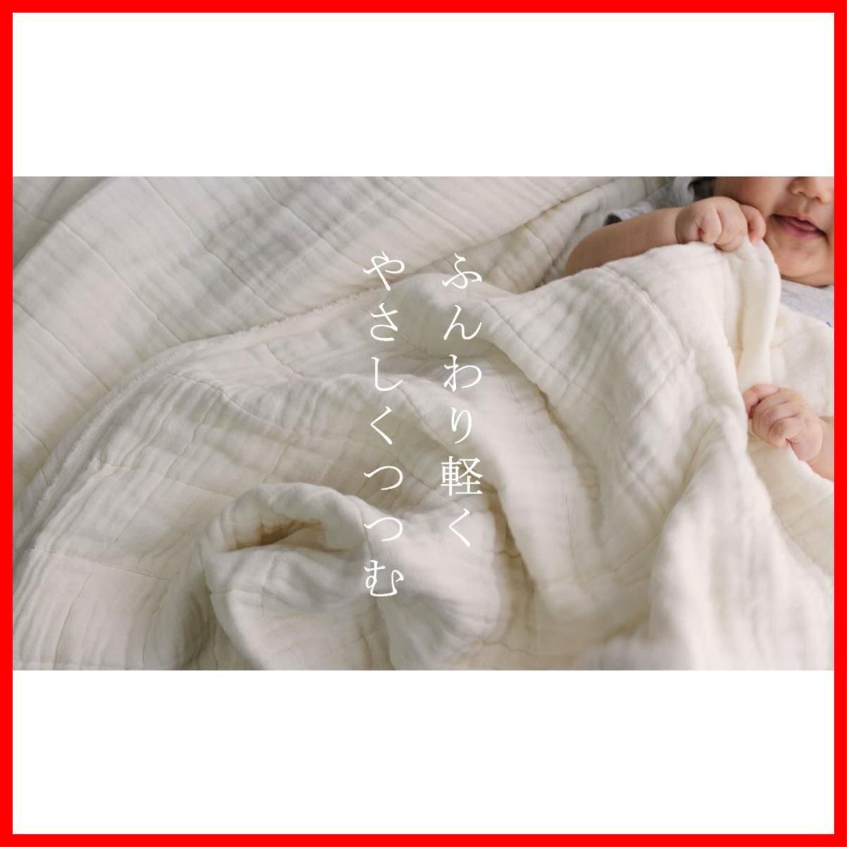 9重織ガーゼケット 綿