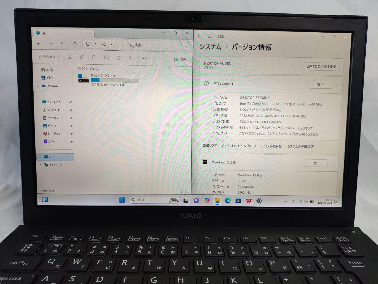 SONY VAIO S13 VJS131C11N Core i5 6200U 2.30GHz Windows11 WPS