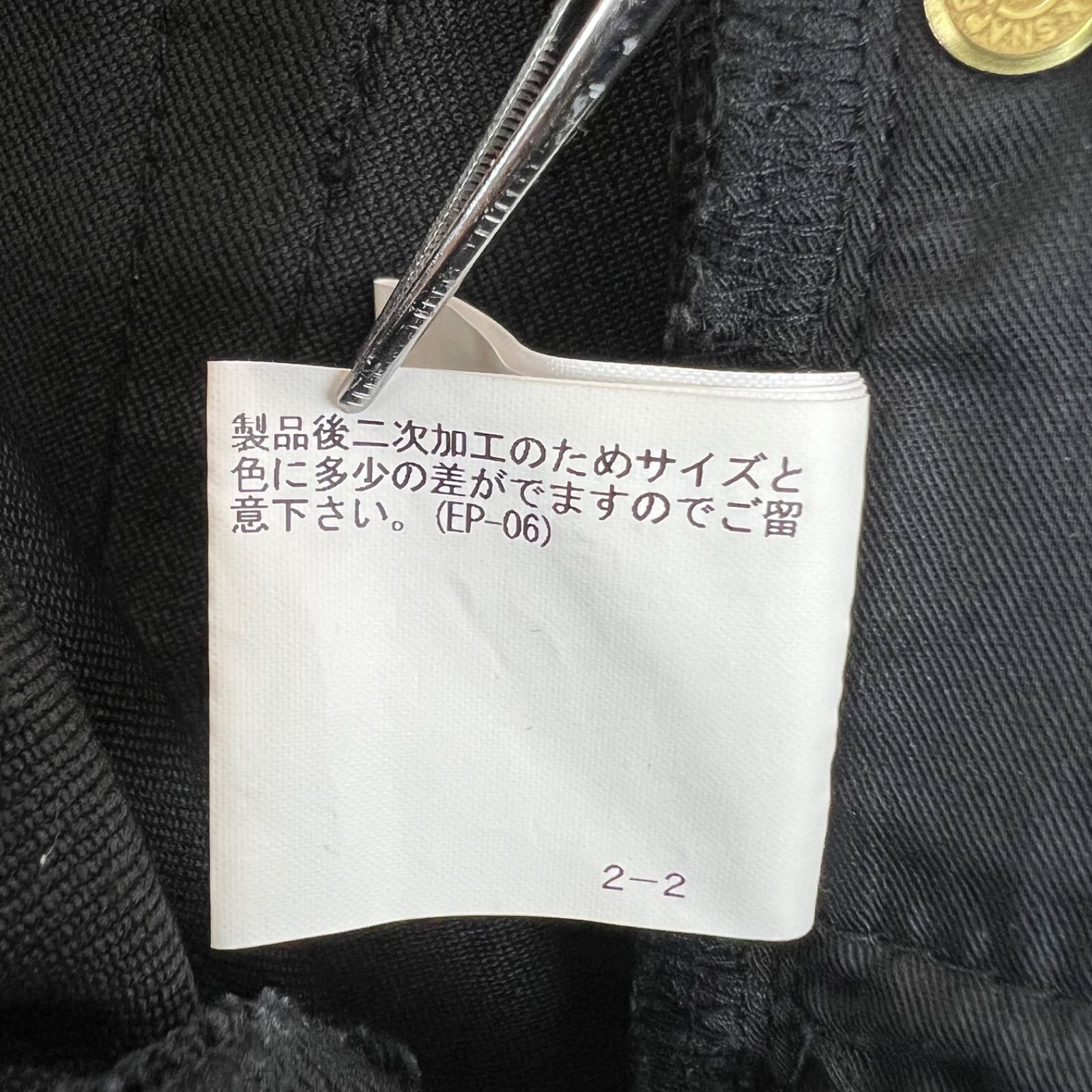 山P