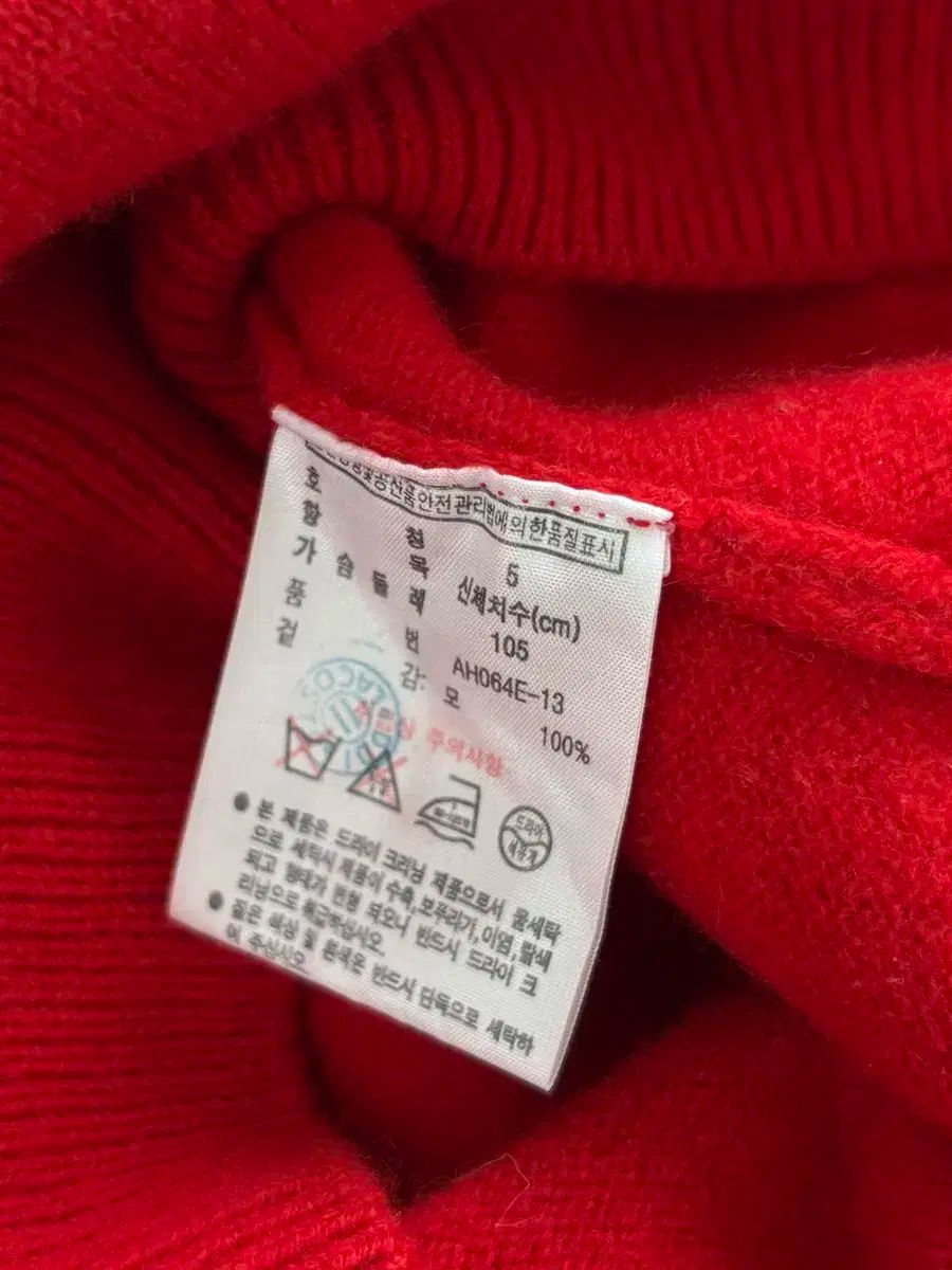 ラコステ レッド