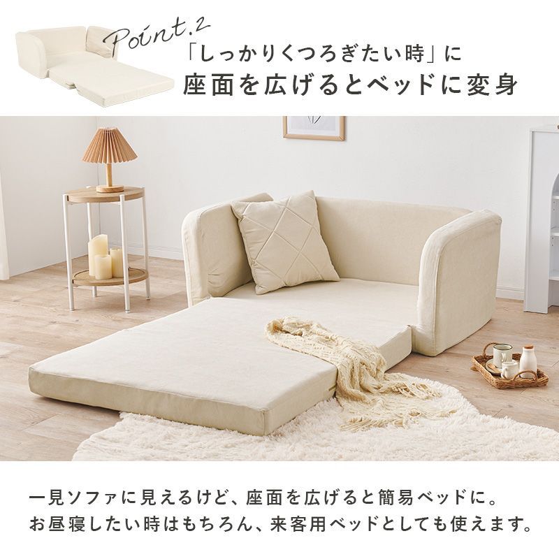 広げるとベッドになる肘リクライニングソファベッド ソファーベッド 