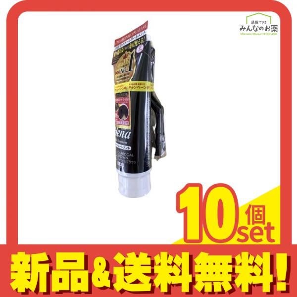 テンスター カラートリートメントN3 6cチャコールブラウン 250g 10個セット まとめ売り