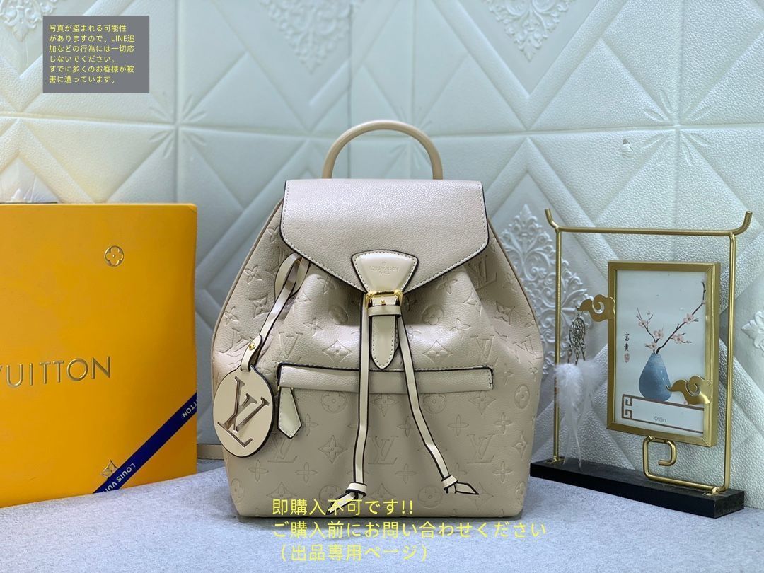 ロコマミィ様⁑専用出品ページ ☆様 専用 メルカリの専用ページとは？作り方や注意点を解説 |