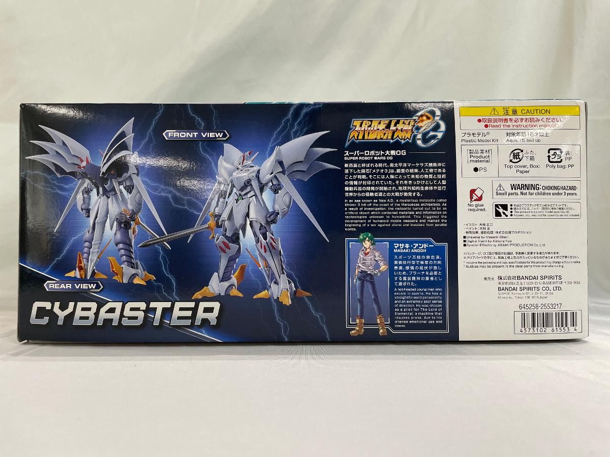 サイバスター未開封 未開封】HG サイバスター スーパーロボット大戦OG - メルカリ