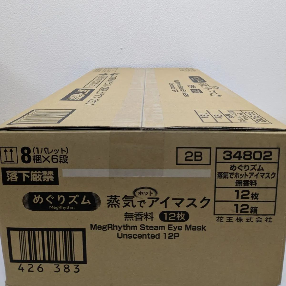 めぐりズム 無香料 144枚
